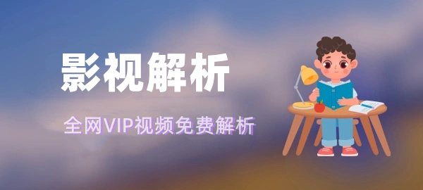图片-小云技术猫