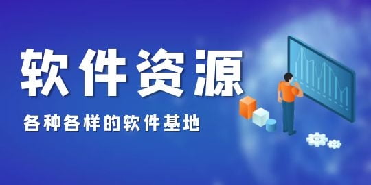 图片-小云技术猫