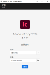 Adobe InCopy 2024 v19.3.0.63特别版-小云技术猫