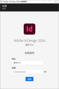 Adobe InDesign 2024 v19.4.0特别版-小云技术猫