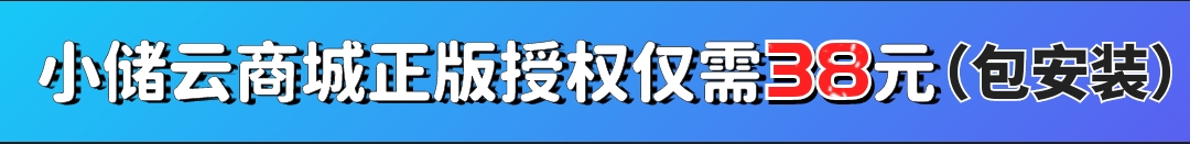 图片-小云技术猫