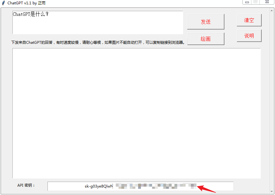 火爆全球的ChatGPT，最全的使用方法！
