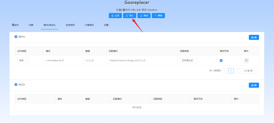 火爆全球的ChatGPT，最全的使用方法！