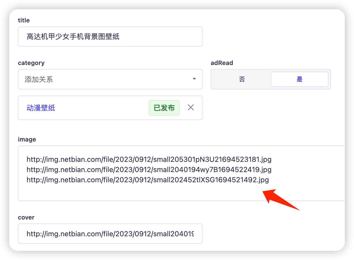 灵沐V3.2微信资源类小程序源码-支持流量主