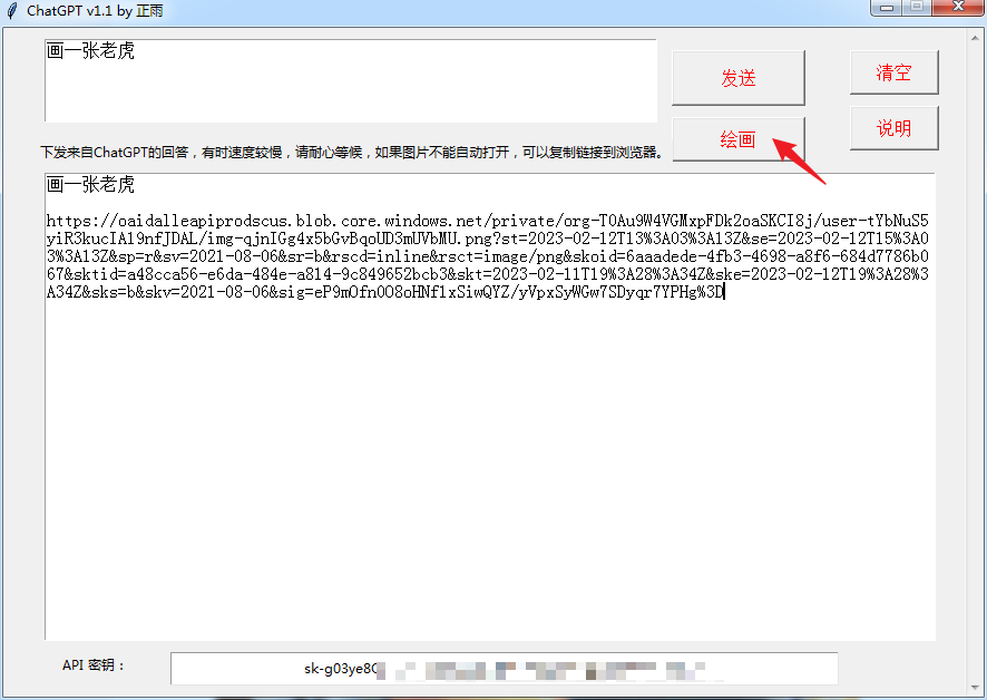 火爆全球的ChatGPT，最全的使用方法！