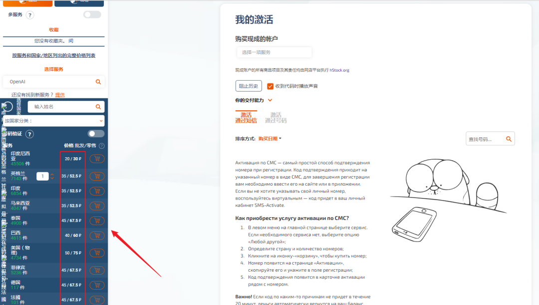 火爆全球的ChatGPT，最全的使用方法！